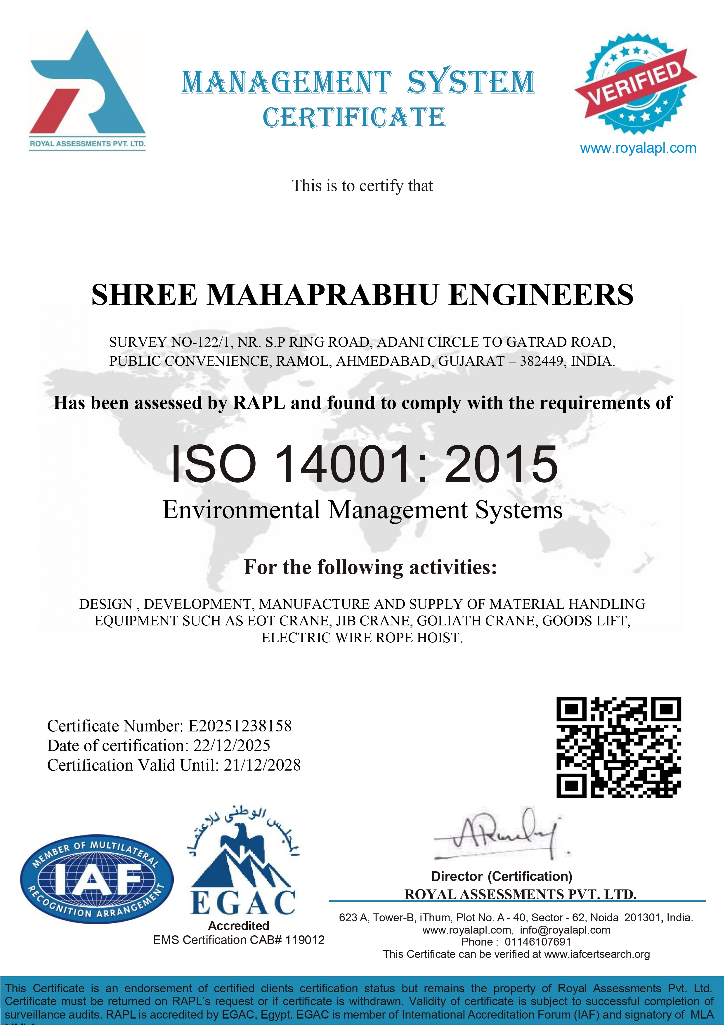 SMP EMS Certificate